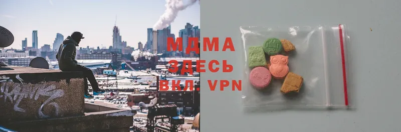 купить   Ветлуга  MDMA кристаллы 